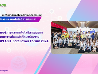 Office of Academic Resources and Information Technology Brought faculty and students to attend THACCA SPLASH-Soft Power Forum 2024