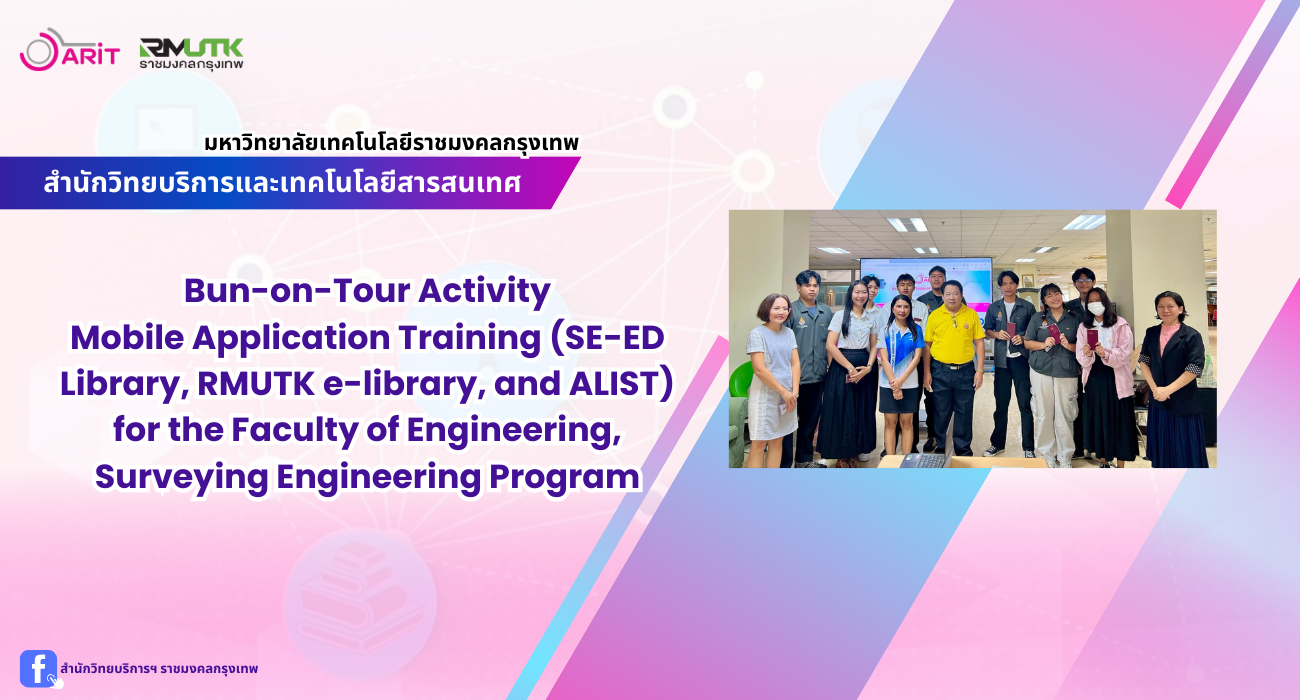 Bun-on-Tour Activity Mobile Application Training (SE-ED Library, RMUTK e-library, and ALIST) for the Faculty of Engineering, Surveying Engineering Program